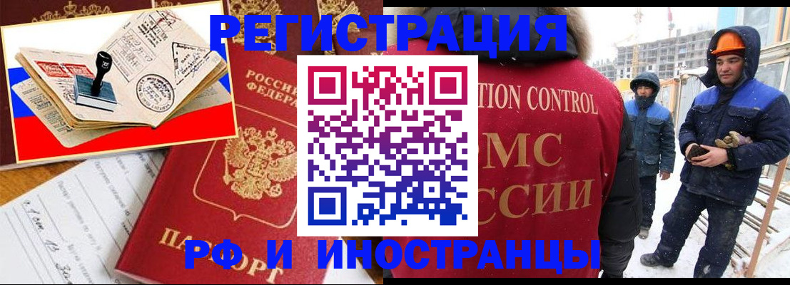 прописка поиск в Кимовске